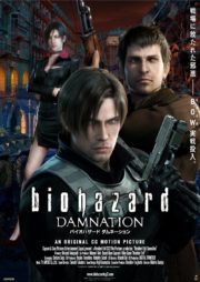 ดูหนังออนไลน์ฟรี Resident Evil Damnation (2012) ผีชีวะ สงครามดับพันธุ์ไวรัส หนังมาสเตอร์ หนังเต็มเรื่อง ดูหนังฟรีออนไลน์ ดูหนังออนไลน์ หนังออนไลน์ ดูหนังใหม่ หนังพากย์ไทย หนังซับไทย ดูฟรีHD