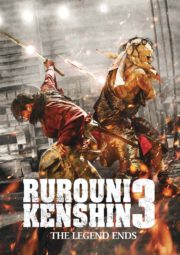 ดูหนังออนไลน์ฟรี Rurouni Kenshin Densetsu no Saigo hen (2014) ซามูไรพเนจร ปิดตำนาน โคตรซามูไร หนังมาสเตอร์ หนังเต็มเรื่อง ดูหนังฟรีออนไลน์ ดูหนังออนไลน์ หนังออนไลน์ ดูหนังใหม่ หนังพากย์ไทย หนังซับไทย ดูฟรีHD