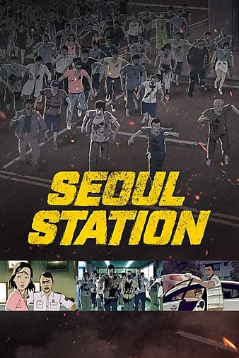 ดูหนังออนไลน์ฟรี Seoul Station (2016) ก่อนนรกซอมบี้คลั่ง หนังมาสเตอร์ หนังเต็มเรื่อง ดูหนังฟรีออนไลน์ ดูหนังออนไลน์ หนังออนไลน์ ดูหนังใหม่ หนังพากย์ไทย หนังซับไทย ดูฟรีHD