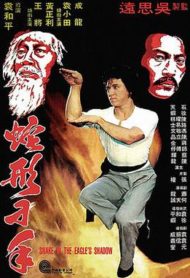 ดูหนังออนไลน์ฟรี Snake in the Eagle s Shadow (1978) ไอ้หนุ่มพันมือ หนังมาสเตอร์ หนังเต็มเรื่อง ดูหนังฟรีออนไลน์ ดูหนังออนไลน์ หนังออนไลน์ ดูหนังใหม่ หนังพากย์ไทย หนังซับไทย ดูฟรีHD