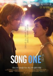 ดูหนังออนไลน์ฟรี Song One (2015) เพลงหนึ่ง คิดถึงเธอ หนังมาสเตอร์ หนังเต็มเรื่อง ดูหนังฟรีออนไลน์ ดูหนังออนไลน์ หนังออนไลน์ ดูหนังใหม่ หนังพากย์ไทย หนังซับไทย ดูฟรีHD