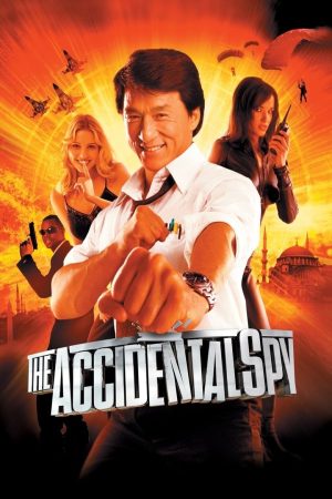 ดูหนังออนไลน์ฟรี The Accidental Spy (2001) วิ่งระเบิดฟัด หนังมาสเตอร์ หนังเต็มเรื่อง ดูหนังฟรีออนไลน์ ดูหนังออนไลน์ หนังออนไลน์ ดูหนังใหม่ หนังพากย์ไทย หนังซับไทย ดูฟรีHD