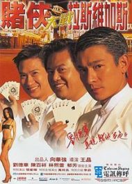 ดูหนังออนไลน์ The Conmen in Vegas (1999) เจาะเหลี่ยมคน 2 ตอน ถล่มลาสเวกัส หนังมาสเตอร์ หนังเต็มเรื่อง ดูหนังฟรีออนไลน์ ดูหนังออนไลน์ หนังออนไลน์ ดูหนังใหม่ หนังพากย์ไทย หนังซับไทย ดูฟรีHD