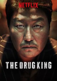 ดูหนังออนไลน์ฟรี The Drug King (2018) เจ้าพ่อสองหน้า หนังมาสเตอร์ หนังเต็มเรื่อง ดูหนังฟรีออนไลน์ ดูหนังออนไลน์ หนังออนไลน์ ดูหนังใหม่ หนังพากย์ไทย หนังซับไทย ดูฟรีHD