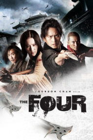 ดูหนังออนไลน์ฟรี The Four 1 (2012) 4 มหากาฬพญายม หนังมาสเตอร์ หนังเต็มเรื่อง ดูหนังฟรีออนไลน์ ดูหนังออนไลน์ หนังออนไลน์ ดูหนังใหม่ หนังพากย์ไทย หนังซับไทย ดูฟรีHD