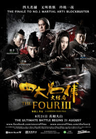 ดูหนังออนไลน์ฟรี The Four 3 (2014) 4 มหากาฬพญายม ภาค 3 : ศึกครั้งสุดท้าย หนังมาสเตอร์ หนังเต็มเรื่อง ดูหนังฟรีออนไลน์ ดูหนังออนไลน์ หนังออนไลน์ ดูหนังใหม่ หนังพากย์ไทย หนังซับไทย ดูฟรีHD