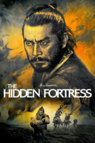 ดูหนังออนไลน์ฟรี The Hidden Fortress (1958) เดอะ ฮิดเด้น ฟอร์ททริส หนังมาสเตอร์ หนังเต็มเรื่อง ดูหนังฟรีออนไลน์ ดูหนังออนไลน์ หนังออนไลน์ ดูหนังใหม่ หนังพากย์ไทย หนังซับไทย ดูฟรีHD