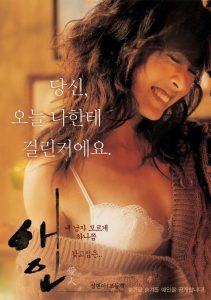 ดูหนังออนไลน์ฟรี The Intimate (2005) หนังมาสเตอร์ หนังเต็มเรื่อง ดูหนังฟรีออนไลน์ ดูหนังออนไลน์ หนังออนไลน์ ดูหนังใหม่ หนังพากย์ไทย หนังซับไทย ดูฟรีHD