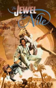 ดูหนังออนไลน์ฟรี The Jewel of the Nile (1985) ล่ามรกตมหาภัย 2 ตอน อัญมณีแห่งลุ่มแม่น้ำไนล์ หนังมาสเตอร์ หนังเต็มเรื่อง ดูหนังฟรีออนไลน์ ดูหนังออนไลน์ หนังออนไลน์ ดูหนังใหม่ หนังพากย์ไทย หนังซับไทย ดูฟรีHD