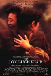 ดูหนังออนไลน์ The Joy Luck Club (1993) จอยลัคคลับ แด่ หัวใจแม่ หนังมาสเตอร์ หนังเต็มเรื่อง ดูหนังฟรีออนไลน์ ดูหนังออนไลน์ หนังออนไลน์ ดูหนังใหม่ หนังพากย์ไทย หนังซับไทย ดูฟรีHD