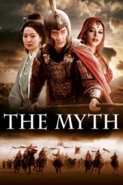 ดูหนังออนไลน์ฟรี The Myth (2005) ดาบทะลุฟ้า ฟัดทะลุเวลา หนังมาสเตอร์ หนังเต็มเรื่อง ดูหนังฟรีออนไลน์ ดูหนังออนไลน์ หนังออนไลน์ ดูหนังใหม่ หนังพากย์ไทย หนังซับไทย ดูฟรีHD