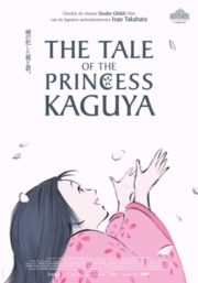 ดูหนังออนไลน์ฟรี The Tale of the Princess Kaguya (2013) เจ้าหญิงกระบอกไม้ไผ่ หนังมาสเตอร์ หนังเต็มเรื่อง ดูหนังฟรีออนไลน์ ดูหนังออนไลน์ หนังออนไลน์ ดูหนังใหม่ หนังพากย์ไทย หนังซับไทย ดูฟรีHD