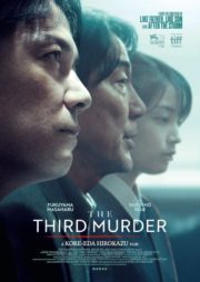 ดูหนังออนไลน์ฟรี The Third Murder (2017) กับดักฆาตกรรมครั้งที่ 3 หนังมาสเตอร์ หนังเต็มเรื่อง ดูหนังฟรีออนไลน์ ดูหนังออนไลน์ หนังออนไลน์ ดูหนังใหม่ หนังพากย์ไทย หนังซับไทย ดูฟรีHD
