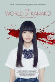 ดูหนังออนไลน์ฟรี The World of Kanako (2014) คานาโกะ นางฟ้าอเวจี หนังมาสเตอร์ หนังเต็มเรื่อง ดูหนังฟรีออนไลน์ ดูหนังออนไลน์ หนังออนไลน์ ดูหนังใหม่ หนังพากย์ไทย หนังซับไทย ดูฟรีHD