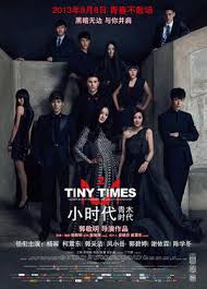 ดูหนังออนไลน์ฟรี Tiny Times 2 (2013) วันวัยไร้เดียงสา ภาค 2 หนังมาสเตอร์ หนังเต็มเรื่อง ดูหนังฟรีออนไลน์ ดูหนังออนไลน์ หนังออนไลน์ ดูหนังใหม่ หนังพากย์ไทย หนังซับไทย ดูฟรีHD