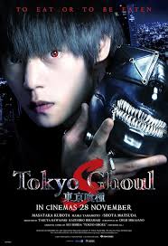 ดูหนังออนไลน์ฟรี Tokyo Ghoul S (2019) หนังมาสเตอร์ หนังเต็มเรื่อง ดูหนังฟรีออนไลน์ ดูหนังออนไลน์ หนังออนไลน์ ดูหนังใหม่ หนังพากย์ไทย หนังซับไทย ดูฟรีHD