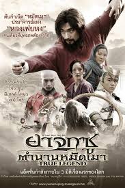 ดูหนังออนไลน์ฟรี True Legend (2010) ยาจกซู ตำนานหมัดเมา หนังมาสเตอร์ หนังเต็มเรื่อง ดูหนังฟรีออนไลน์ ดูหนังออนไลน์ หนังออนไลน์ ดูหนังใหม่ หนังพากย์ไทย หนังซับไทย ดูฟรีHD