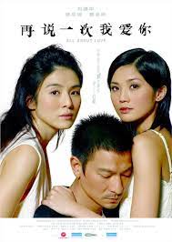 ดูหนังออนไลน์ฟรี All About Love (2005) หัวใจเธอ หัวใจอีกเธอ และความรักเรา หนังมาสเตอร์ หนังเต็มเรื่อง ดูหนังฟรีออนไลน์ ดูหนังออนไลน์ หนังออนไลน์ ดูหนังใหม่ หนังพากย์ไทย หนังซับไทย ดูฟรีHD