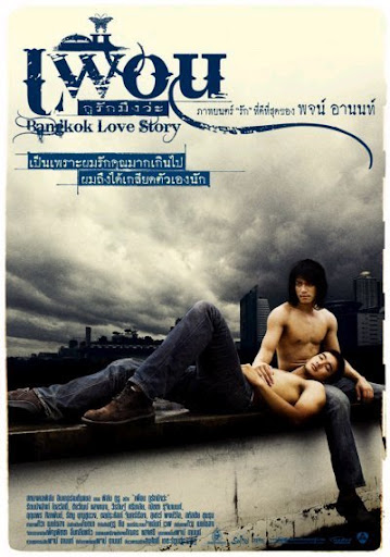 ดูหนังออนไลน์ Bangkok Love Story (2007) เพื่อน…กูรักมึงว่ะ หนังมาสเตอร์ หนังเต็มเรื่อง ดูหนังฟรีออนไลน์ ดูหนังออนไลน์ หนังออนไลน์ ดูหนังใหม่ หนังพากย์ไทย หนังซับไทย ดูฟรีHD