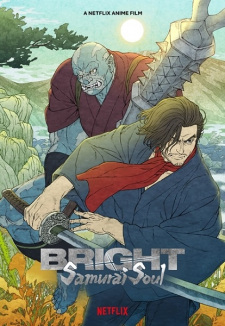 ดูหนังออนไลน์ฟรี Bright Samurai Soul (2021) ไบรท์ จิตวิญญาณซามูไร หนังมาสเตอร์ หนังเต็มเรื่อง ดูหนังฟรีออนไลน์ ดูหนังออนไลน์ หนังออนไลน์ ดูหนังใหม่ หนังพากย์ไทย หนังซับไทย ดูฟรีHD
