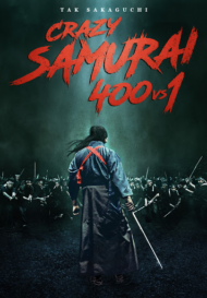 ดูหนังออนไลน์ฟรี Crazy Samurai Musashi (2020) หนังมาสเตอร์ หนังเต็มเรื่อง ดูหนังฟรีออนไลน์ ดูหนังออนไลน์ หนังออนไลน์ ดูหนังใหม่ หนังพากย์ไทย หนังซับไทย ดูฟรีHD
