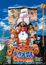 ดูหนังออนไลน์ฟรี Doraemon The Movie 19 (1998) โดราเอมอน ตอน ผจญภัยเกาะมหาสมบัติ หนังมาสเตอร์ หนังเต็มเรื่อง ดูหนังฟรีออนไลน์ ดูหนังออนไลน์ หนังออนไลน์ ดูหนังใหม่ หนังพากย์ไทย หนังซับไทย ดูฟรีHD