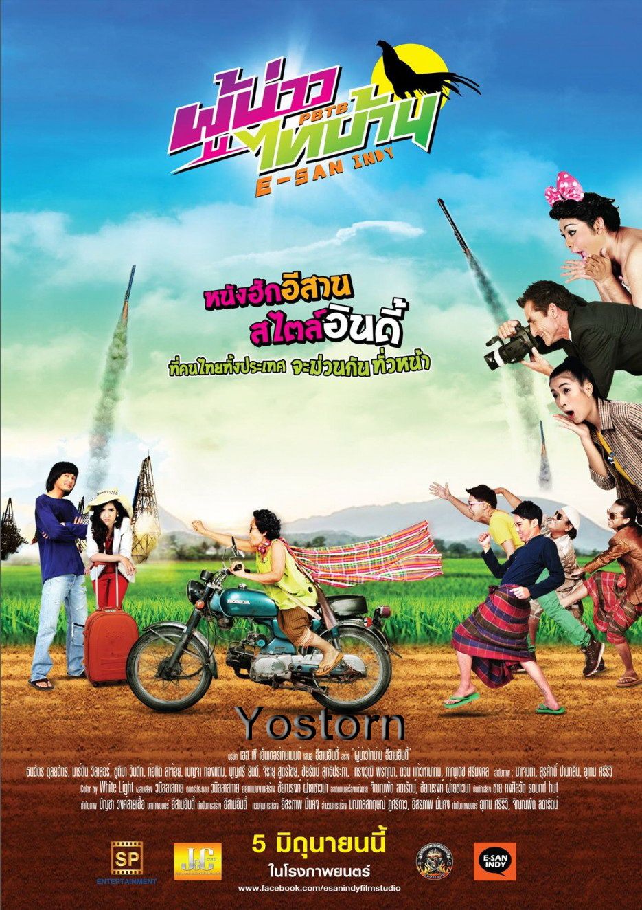 ดูหนังออนไลน์ฟรี E SAN INDY (2014) ผู้บ่าวไทบ้าน อีสานอินดี้ หนังมาสเตอร์ หนังเต็มเรื่อง ดูหนังฟรีออนไลน์ ดูหนังออนไลน์ หนังออนไลน์ ดูหนังใหม่ หนังพากย์ไทย หนังซับไทย ดูฟรีHD