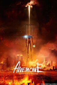 ดูหนังออนไลน์ฟรี Eureka Seven Hi-Evolution 2: Anemone (2018) หนังมาสเตอร์ หนังเต็มเรื่อง ดูหนังฟรีออนไลน์ ดูหนังออนไลน์ หนังออนไลน์ ดูหนังใหม่ หนังพากย์ไทย หนังซับไทย ดูฟรีHD