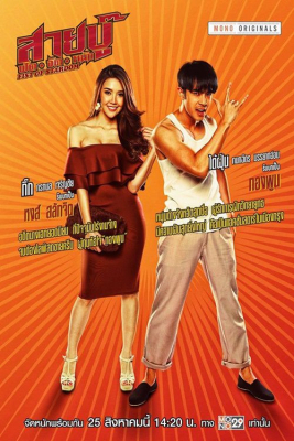 ดูหนังออนไลน์ฟรี Fist of Stardom (2019) สายบู๊ ฟัด จัด หนัก หนังมาสเตอร์ หนังเต็มเรื่อง ดูหนังฟรีออนไลน์ ดูหนังออนไลน์ หนังออนไลน์ ดูหนังใหม่ หนังพากย์ไทย หนังซับไทย ดูฟรีHD
