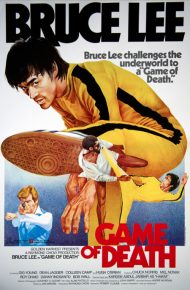 ดูหนังออนไลน์ฟรี Game of Death (1978) ไอ้หนุ่มซินตึ๊งเกมมรณะ หนังมาสเตอร์ หนังเต็มเรื่อง ดูหนังฟรีออนไลน์ ดูหนังออนไลน์ หนังออนไลน์ ดูหนังใหม่ หนังพากย์ไทย หนังซับไทย ดูฟรีHD