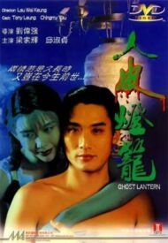 ดูหนังออนไลน์ฟรี Ghost Lantern (1993) โคมผีหนังมนุษย์ หนังมาสเตอร์ หนังเต็มเรื่อง ดูหนังฟรีออนไลน์ ดูหนังออนไลน์ หนังออนไลน์ ดูหนังใหม่ หนังพากย์ไทย หนังซับไทย ดูฟรีHD