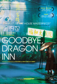 ดูหนังออนไลน์ฟรี Goodbye Dragon Inn (2003) รูดม่านแดนพยัคฆ์ หนังมาสเตอร์ หนังเต็มเรื่อง ดูหนังฟรีออนไลน์ ดูหนังออนไลน์ หนังออนไลน์ ดูหนังใหม่ หนังพากย์ไทย หนังซับไทย ดูฟรีHD