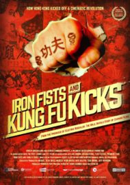 ดูหนังออนไลน์ฟรี Iron Fists and Kung Fu Kicks (2019) กังฟูสะท้านปฐพี หนังมาสเตอร์ หนังเต็มเรื่อง ดูหนังฟรีออนไลน์ ดูหนังออนไลน์ หนังออนไลน์ ดูหนังใหม่ หนังพากย์ไทย หนังซับไทย ดูฟรีHD