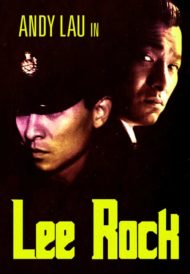 ดูหนังออนไลน์ฟรี Lee Rock (1991) ตำรวจตัดตำรวจ ภาค 1 หนังมาสเตอร์ หนังเต็มเรื่อง ดูหนังฟรีออนไลน์ ดูหนังออนไลน์ หนังออนไลน์ ดูหนังใหม่ หนังพากย์ไทย หนังซับไทย ดูฟรีHD