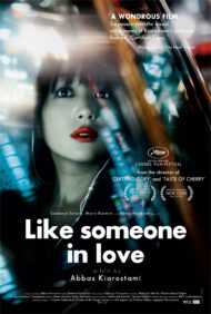 ดูหนังออนไลน์ฟรี Like Someone in Love (2012) คล้ายคนมีความรัก หนังมาสเตอร์ หนังเต็มเรื่อง ดูหนังฟรีออนไลน์ ดูหนังออนไลน์ หนังออนไลน์ ดูหนังใหม่ หนังพากย์ไทย หนังซับไทย ดูฟรีHD