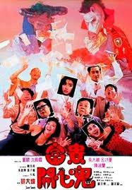 ดูหนังออนไลน์ฟรี Lost Souls (1989) ฝันหวานจนวันตาย หนังมาสเตอร์ หนังเต็มเรื่อง ดูหนังฟรีออนไลน์ ดูหนังออนไลน์ หนังออนไลน์ ดูหนังใหม่ หนังพากย์ไทย หนังซับไทย ดูฟรีHD