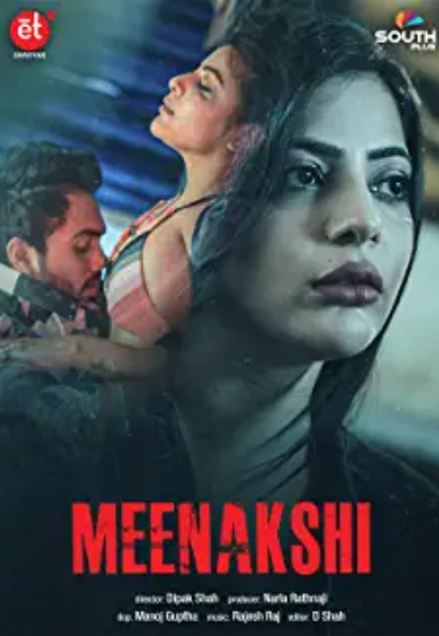 ดูหนังออนไลน์ฟรี Meenakshi Sundareshwar (2021) คู่โสดกำมะลอ