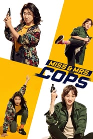 ดูหนังออนไลน์ฟรี Miss and Mrs Cops (2019) หนังมาสเตอร์ หนังเต็มเรื่อง ดูหนังฟรีออนไลน์ ดูหนังออนไลน์ หนังออนไลน์ ดูหนังใหม่ หนังพากย์ไทย หนังซับไทย ดูฟรีHD