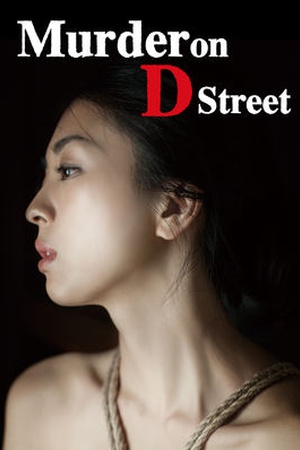 ดูหนังออนไลน์ฟรี Murder on D Street (2015)