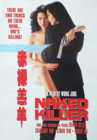 ดูหนังออนไลน์ฟรี Naked Killer (1992) เพชฌฆาตกระสุนเปลือย หนังมาสเตอร์ หนังเต็มเรื่อง ดูหนังฟรีออนไลน์ ดูหนังออนไลน์ หนังออนไลน์ ดูหนังใหม่ หนังพากย์ไทย หนังซับไทย ดูฟรีHD