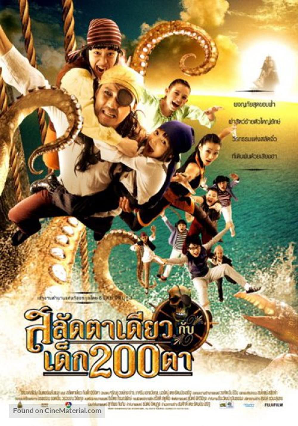 ดูหนังออนไลน์ฟรี Pirate of The Lost Sea (2008) สลัดตาเดียวกับเด็ก 200 ตา หนังมาสเตอร์ หนังเต็มเรื่อง ดูหนังฟรีออนไลน์ ดูหนังออนไลน์ หนังออนไลน์ ดูหนังใหม่ หนังพากย์ไทย หนังซับไทย ดูฟรีHD