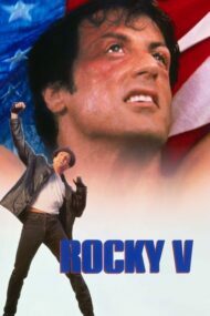 ดูหนังออนไลน์ฟรี Rocky 5 (1990) ร็อกกี้ 5