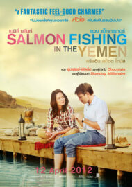 ดูหนังออนไลน์ฟรี Salmon Fishing in The Yemen (2012) คู่แท้หัวใจติดเบ็ด หนังมาสเตอร์ หนังเต็มเรื่อง ดูหนังฟรีออนไลน์ ดูหนังออนไลน์ หนังออนไลน์ ดูหนังใหม่ หนังพากย์ไทย หนังซับไทย ดูฟรีHD