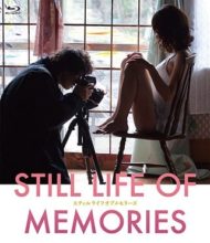 ดูหนังออนไลน์ฟรี Still Life of Memories (2018) งานโคตรดี ของลับเธอจะอยู่ในภาพนิ่งนั้นตลอดไป