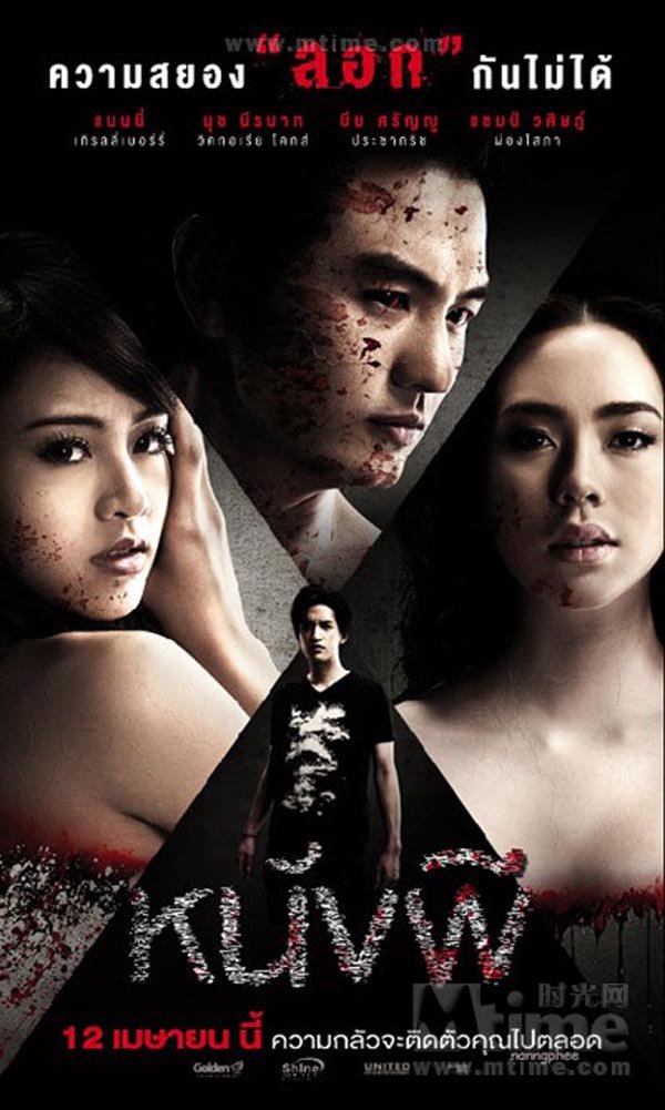 ดูหนังออนไลน์ฟรี The Cinderella (2011) หนังผี หนังมาสเตอร์ หนังเต็มเรื่อง ดูหนังฟรีออนไลน์ ดูหนังออนไลน์ หนังออนไลน์ ดูหนังใหม่ หนังพากย์ไทย หนังซับไทย ดูฟรีHD