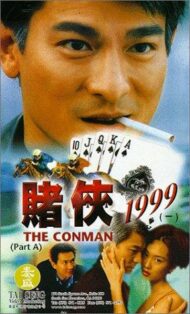 ดูหนังออนไลน์ฟรี The Conman (1998) คอนแมน เจาะเหลี่ยมคน