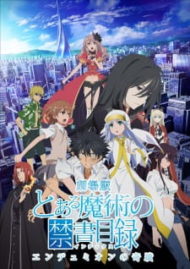ดูหนังออนไลน์ฟรี Toaru Majutsu no Index Movie (2013)