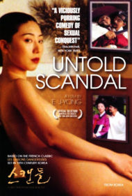 ดูหนังออนไลน์ฟรี Untold Scandal (2003) กลกามหลังราชวงศ์ หนังมาสเตอร์ หนังเต็มเรื่อง ดูหนังฟรีออนไลน์ ดูหนังออนไลน์ หนังออนไลน์ ดูหนังใหม่ หนังพากย์ไทย หนังซับไทย ดูฟรีHD