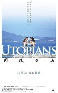 ดูหนังออนไลน์ฟรี Utopians (2015) หนังมาสเตอร์ หนังเต็มเรื่อง ดูหนังฟรีออนไลน์ ดูหนังออนไลน์ หนังออนไลน์ ดูหนังใหม่ หนังพากย์ไทย หนังซับไทย ดูฟรีHD
