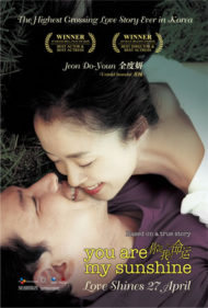 ดูหนังออนไลน์ฟรี You Are My Sunshine (2005) เธอเป็นดั่งแสงตะวัน หนังมาสเตอร์ หนังเต็มเรื่อง ดูหนังฟรีออนไลน์ ดูหนังออนไลน์ หนังออนไลน์ ดูหนังใหม่ หนังพากย์ไทย หนังซับไทย ดูฟรีHD